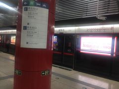 -雍和宫(地铁站)