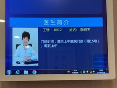 -上海广德中医门诊部