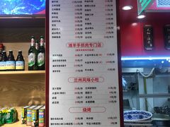 菜单-兰州-西固陈记牛肉面·烧烤(山阴路店)