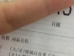 -瑞幸咖啡(深圳来福士广场店)