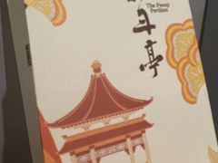 -茉沏(西园路店)
