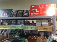 -清真盛志望麻酱酿皮·非遗老字号