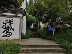 -梦姑塘文化公园