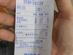 -老乡鸡(武汉中南梅苑小区地铁站店)