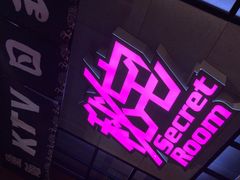 -秘宅KTV(马甸桥店)