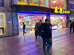 门面-泰康食品(南京东路店)