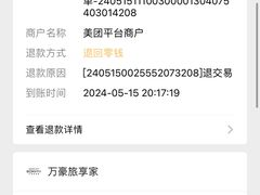 -正佳广场万豪酒店-粤菜餐厅·点心·海鲜·聚餐