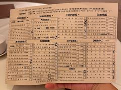 -利苑酒家(合景国际金融广场店)