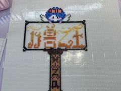-郑在DIY·潮玩银饰绘画手作(中央大道旗舰店)