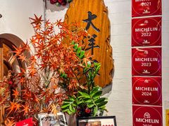 -大洋家·潮汕鱼鲜·花胶砂锅粥(天河东路店)