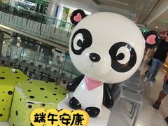 -湊湊火锅·茶憩(新中关购物中心店)