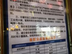 -南塘油赞子(南塘店)