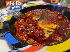 全辣锅底-销魂美蛙鱼头火锅(上海首店)