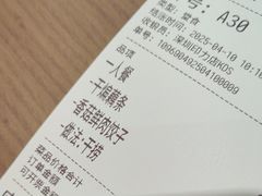 -德華楼(深圳印力店)
