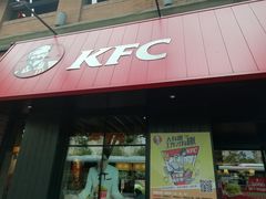 -肯德基(昌里店)