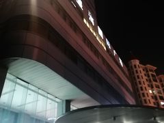 -星海国际广场
