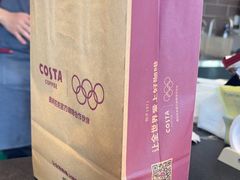 -COSTA COFFEE(上海虹口公园店)
