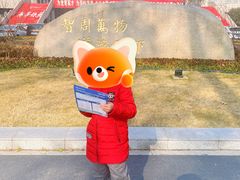 -南京航空航天大学(明故宫校区)