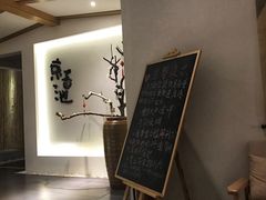 -锦初·禅意4K影院式足道·新中式SPA(茂业天地店)
