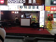 门面-东门町美食街