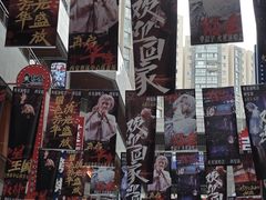 -中贸广场
