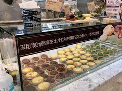 -PAPER STONE BAKERY(天环店)