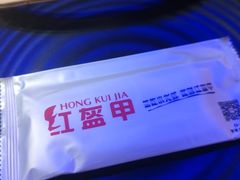 -红盔甲·小龙虾(车公庙店)