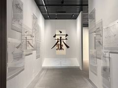 -杭州工艺美术博物馆