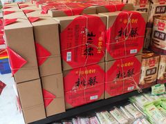 -稻香村(观前街店)