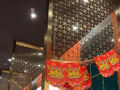 -空之介寿喜烧·和牛放题(恒隆广场店)