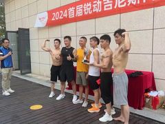 -锐动健身游泳(博地中心店)