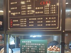 -老乌家特色小炒泡馍(大皮院店)