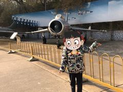 -中国航空博物馆