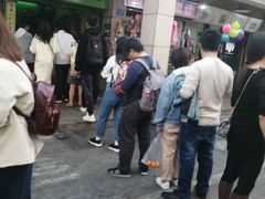 -豪香里脊肉串(大中路店)