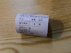 -铁朋小锅米线(金星店)