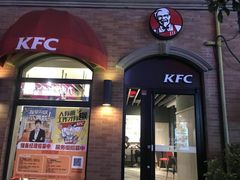 门面-肯德基(昌里店)