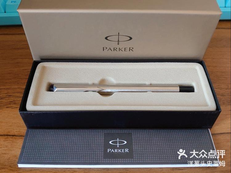 派克威雅钢笔钢杆版本