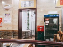 -马记伊源斋涮肉·清真菜(潘家园古玩市场店)