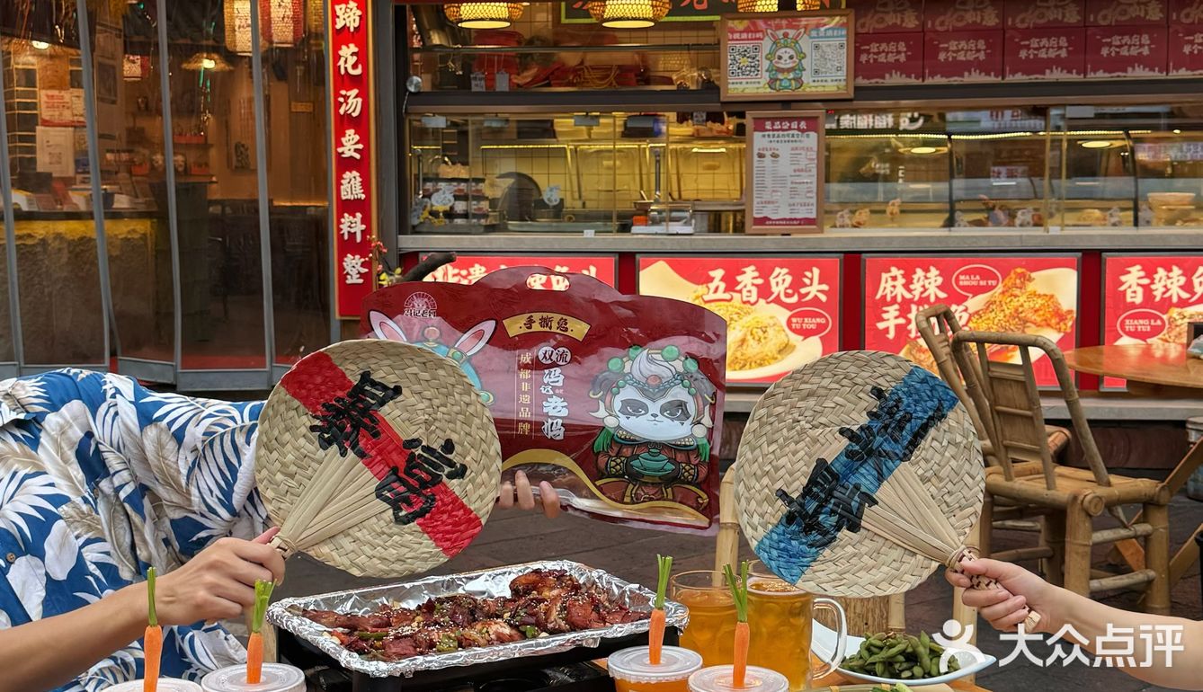 太古里 | 不来啃一口兔头？真的会后悔拍大腿