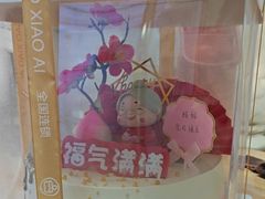 -糕小爱动物奶油生日蛋糕定制(晋江万达店)