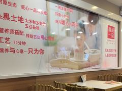 -嘉和一品粥(山水店)