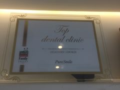 -PureSmile普诗美尔口腔(闵行华漕店)