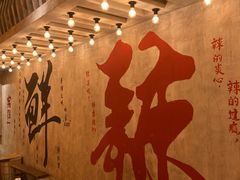 -旧街市鲜货老火锅(大光路店)