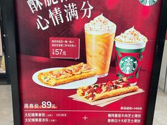 -星巴克(武汉协和医院店)