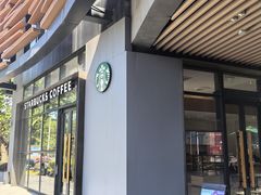 -星巴克(新达汇三林店)