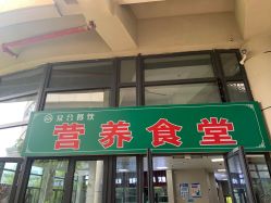 -江西省儿童医院(红谷滩院区)