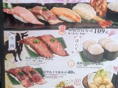 -合点寿司(金虹桥商场店)