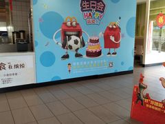 -麦当劳(长乐西洋南路得来速店)