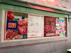 门面-老长沙龙虾馆(罗湖店)