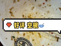 -三和面馆(建外SOHO店)